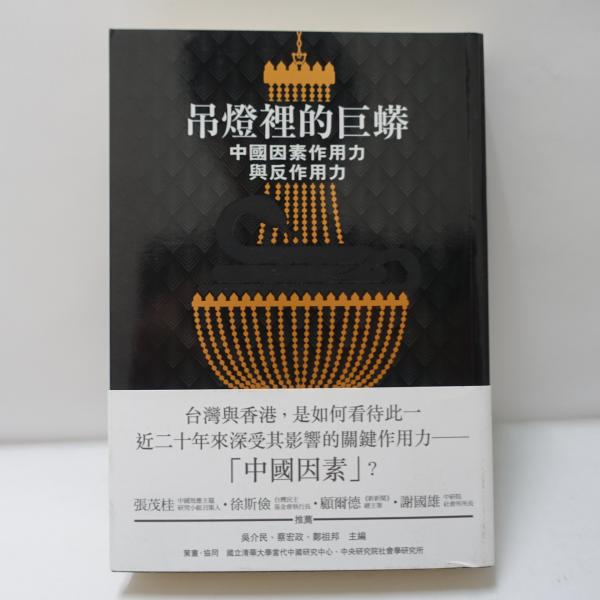 空海色紙揮毫宝典(飯島太千雄) / フォルモサ書院 / 古本、中古本