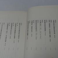 吊燈裡的巨蟒 中國因素作用力 與反作用力