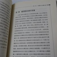 臺灣新音樂史: 西式新音樂在日據時代的産生與發展