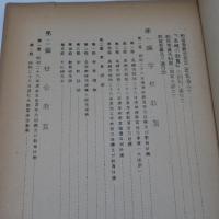 高槻の教育