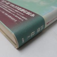 マルクスと哲学