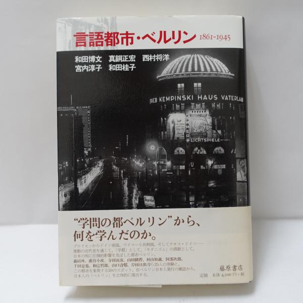 東南アジアの古美術 : その魅力と歴史(関千里 著) / フォルモサ