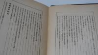 製綿業界秘史