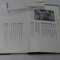 台灣兵影像故事