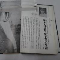 台灣兵影像故事