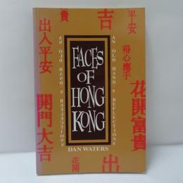 Faces of Hong Kong