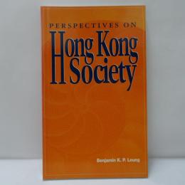 perspectives on hong kong society