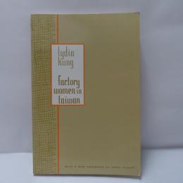 Factory Women in Taiwan