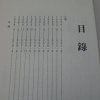 四十五自述-我的文學歷程