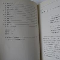 韓国歌の旅