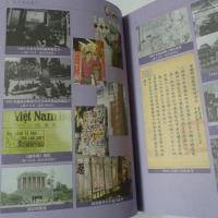 越南魂 語言、文字與反霸權