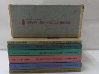 南瀛台語文學書