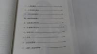 107年客語能力認證基本詞彙初級　(詔安腔)(饒平腔)(大埔腔)(海陸腔)　４冊