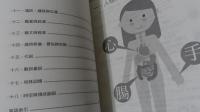 107年客語能力認證基本詞彙初級　(詔安腔)(饒平腔)(大埔腔)(海陸腔)　４冊
