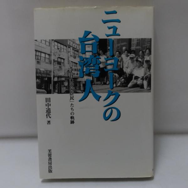 埴谷雄高ドストエフスキイ全論集 限定版(埴谷雄高) / フォルモサ