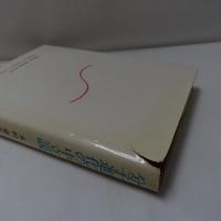 分子進化の中立説