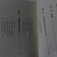 日治臺灣電影史