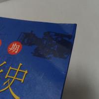 光復初期台灣電影史