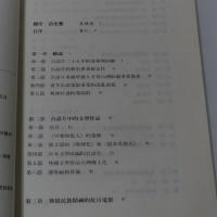 悲情台語片 