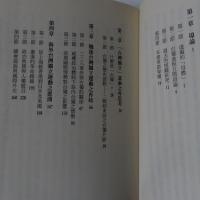 臺灣獨立運動史