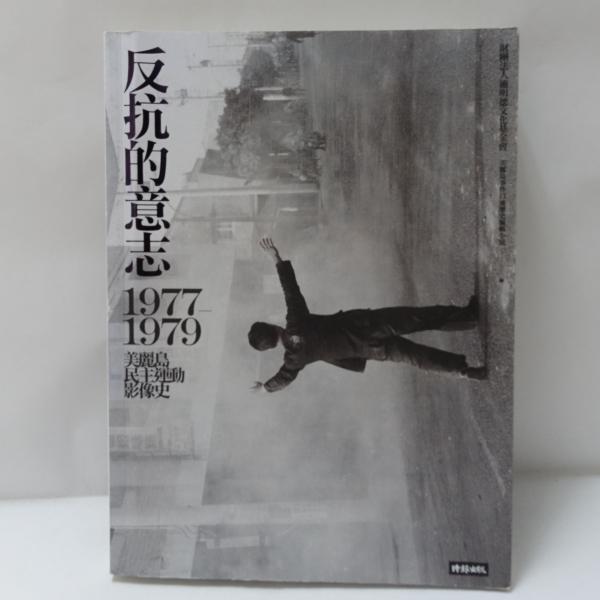 埴谷雄高ドストエフスキイ全論集 / 埴谷雄高作品集2 短篇小説集