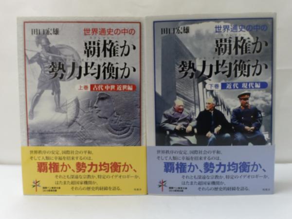 近代大阪の都市社会構造(佐賀朝) / フォルモサ書院 / 古本、中古