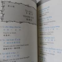 即學即用　台語閩南語會話