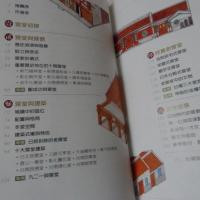 台灣的老齋堂