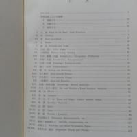 客家語基礎語彙集