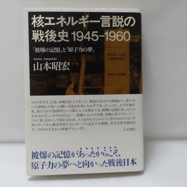清代使琉球冊封使の研究(曾煥棋 著) / フォルモサ書院 / 古本