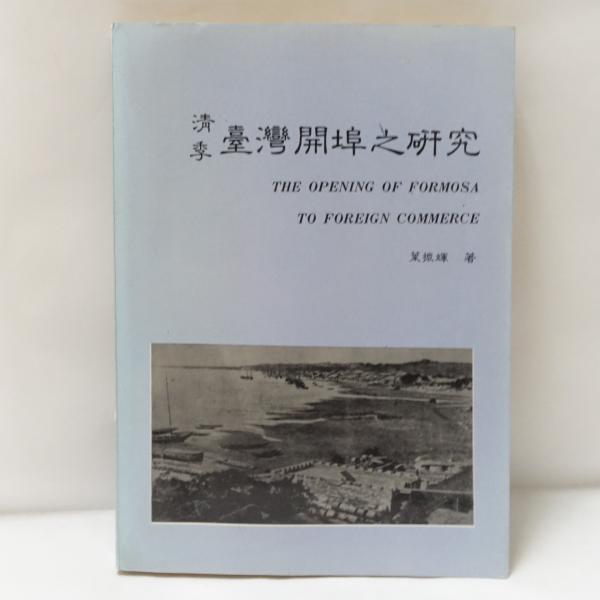 大学 割引 近代大阪 : 著 【復刻版】(北尾鐐之助 近畿景観第三編 雑学、知識