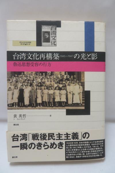 鍼灸臨床医典: 初心者のための取穴法解説 | 間中 喜雄 |本