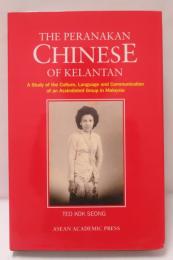 Peranakan Chinese of Kelantan: A Study of the Culture, Language & Communication of an Assimilated Group in Malaysia