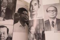 台湾作家印象記