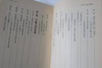 台灣省議會之變局
