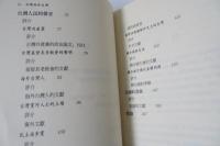 台灣就是台灣