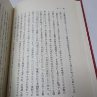 臺灣農民生活考 【復刻版】