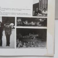 他們是歷史的目擊者：台灣早期攝影記者的故事