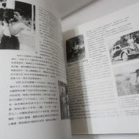 他們是歷史的目擊者：台灣早期攝影記者的故事