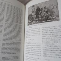 北圻回憶錄：清法戰爭與福爾摩沙1884-1885