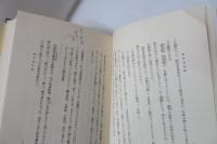 近代大阪 : 近畿景観第三編　【復刻版】