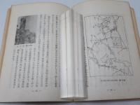 臺湾讀本