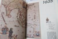 １７世紀荷蘭人絵製的　台湾老地図　　上下2冊