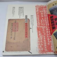 搶救龍潭聖蹟亭