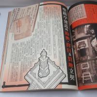 搶救龍潭聖蹟亭