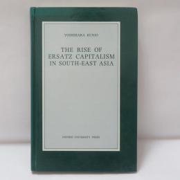 THE RISE OF ERSATZ CAPITALISM IN SOUTH-EAST ASIA 