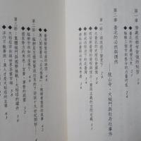 看不見與看得見的臺北