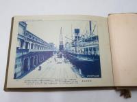 台湾の風光