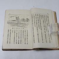 台湾