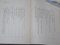 台湾大観